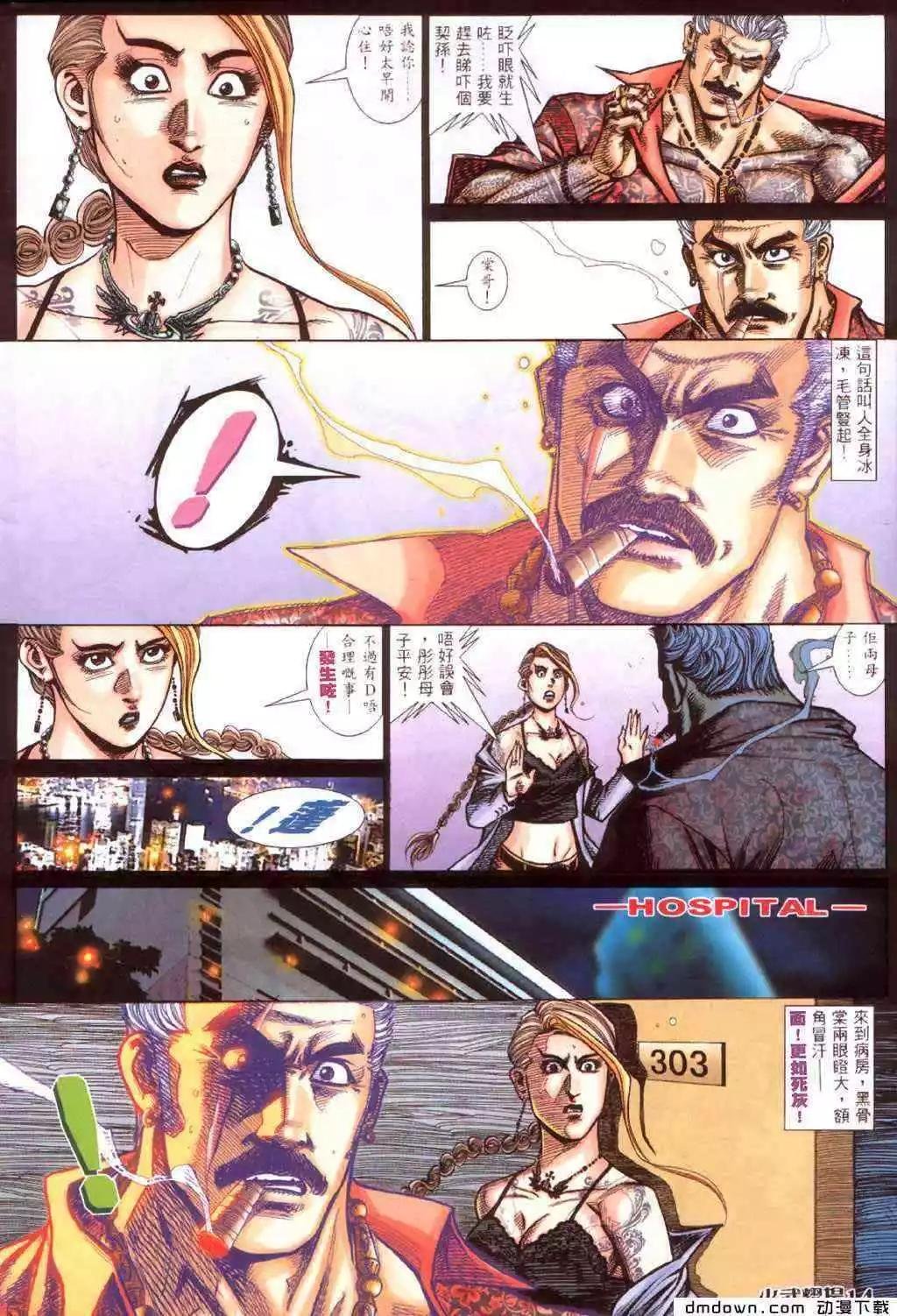 第421回