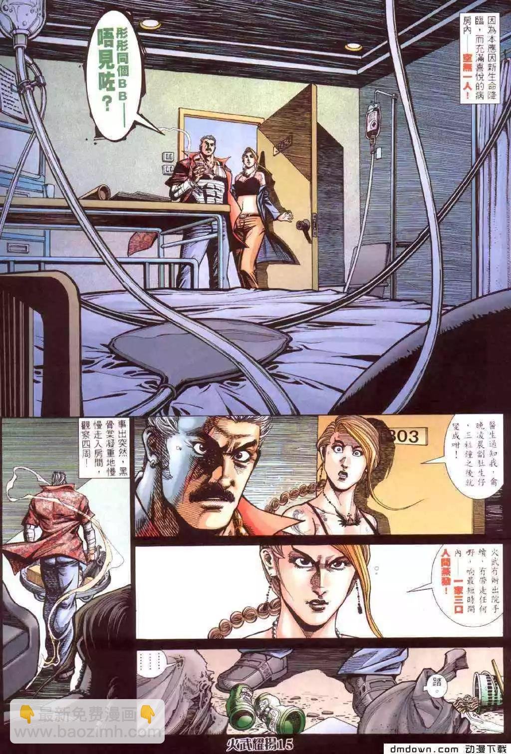 第421回