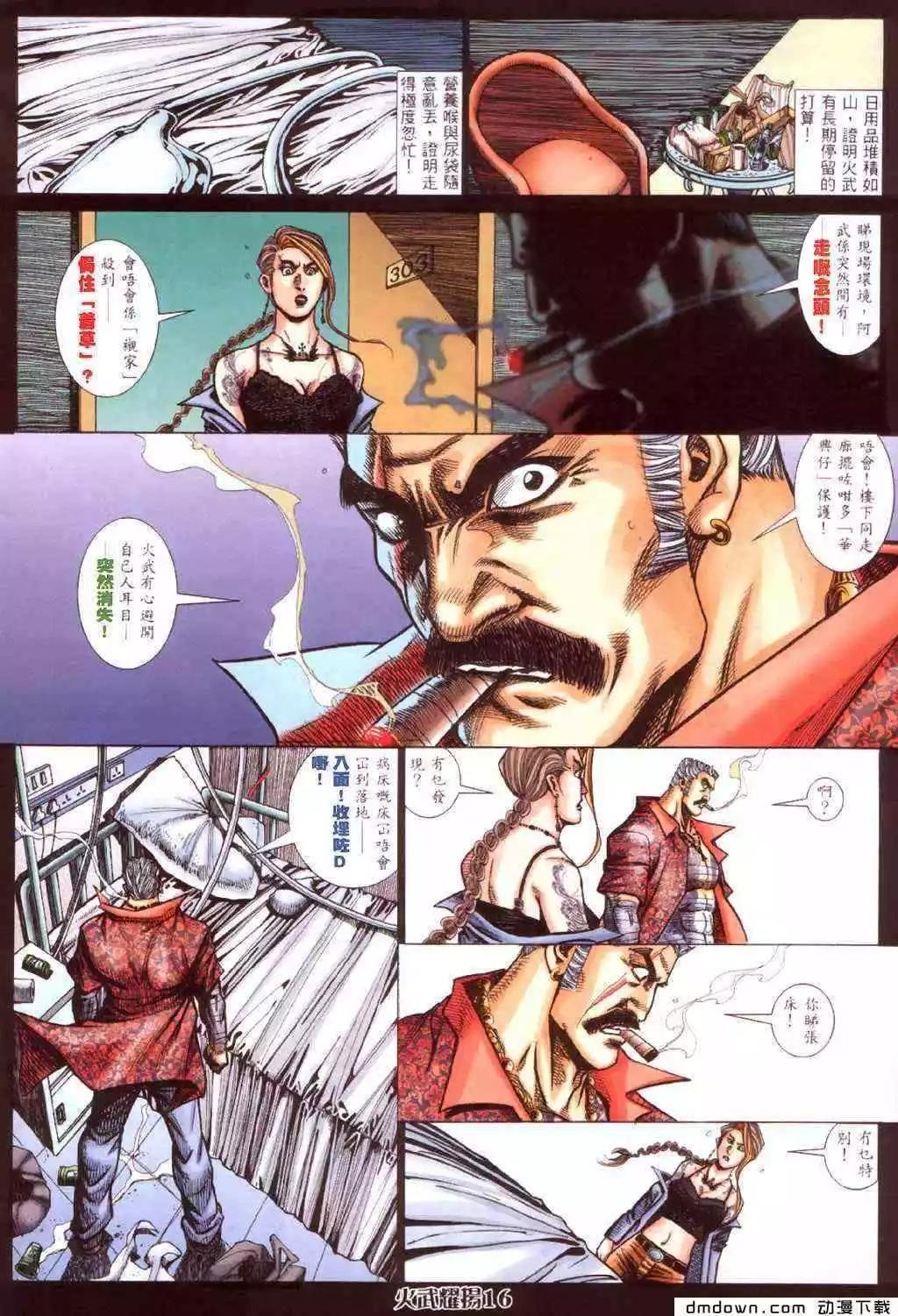 第421回