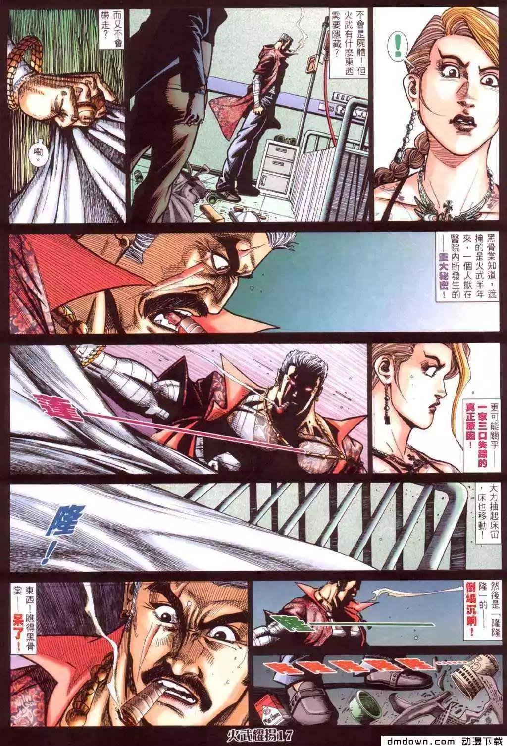 第421回