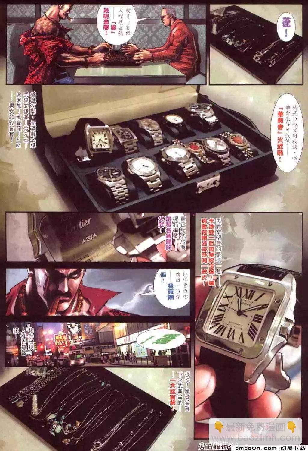 第421回