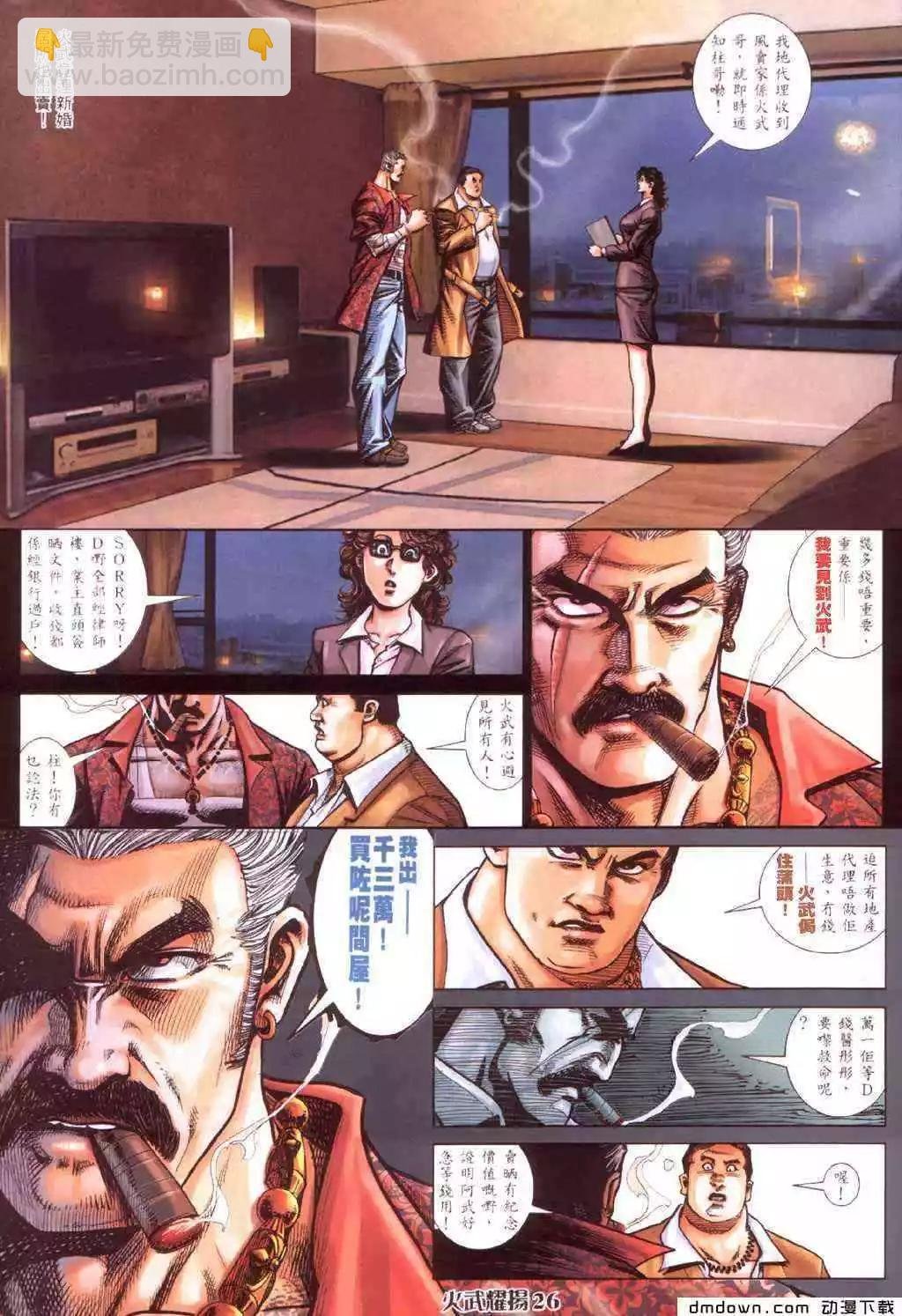 第421回