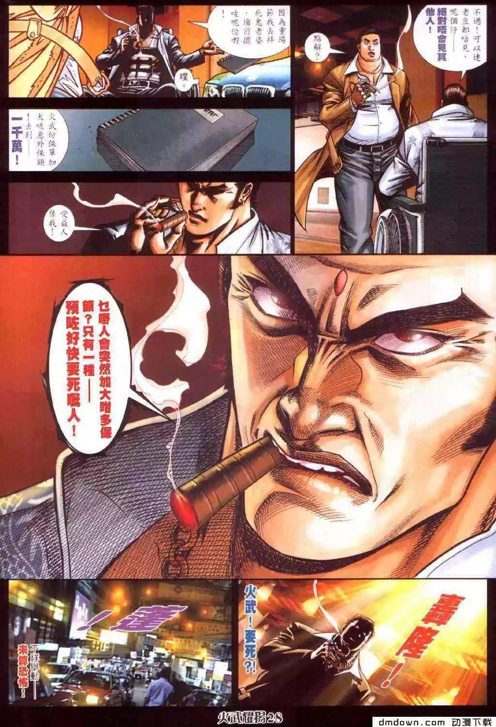 第421回