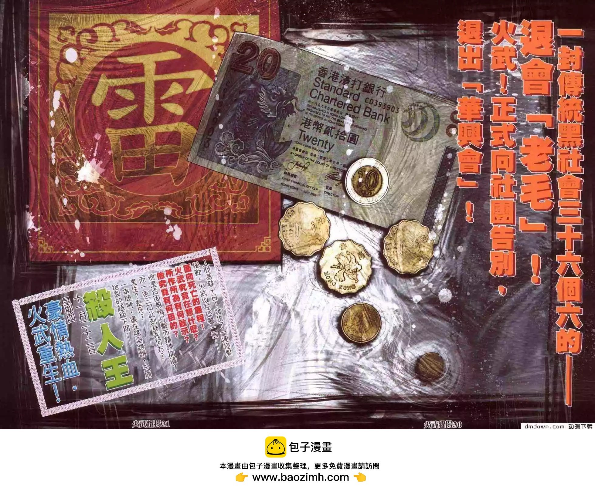 第421回