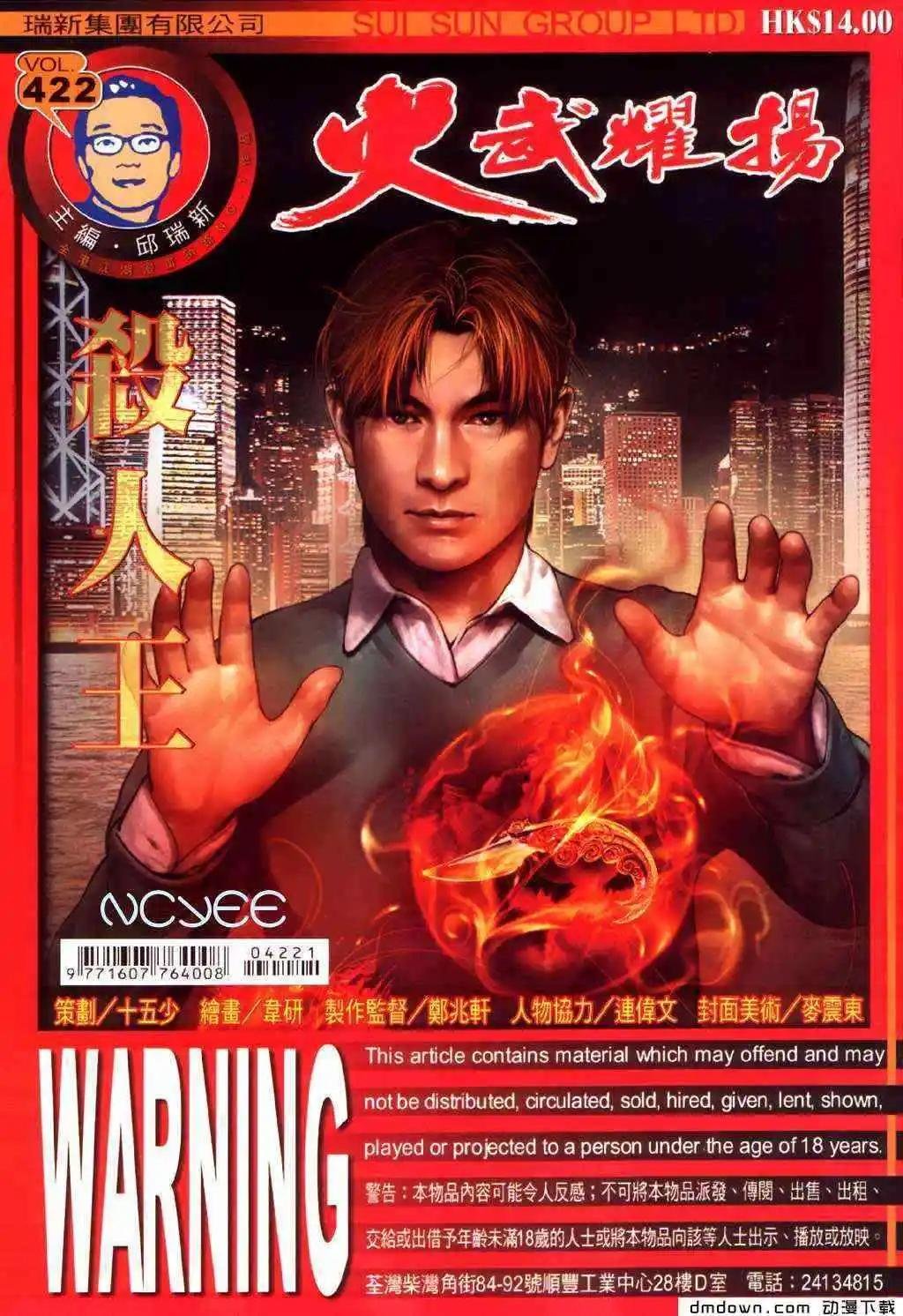 第422回