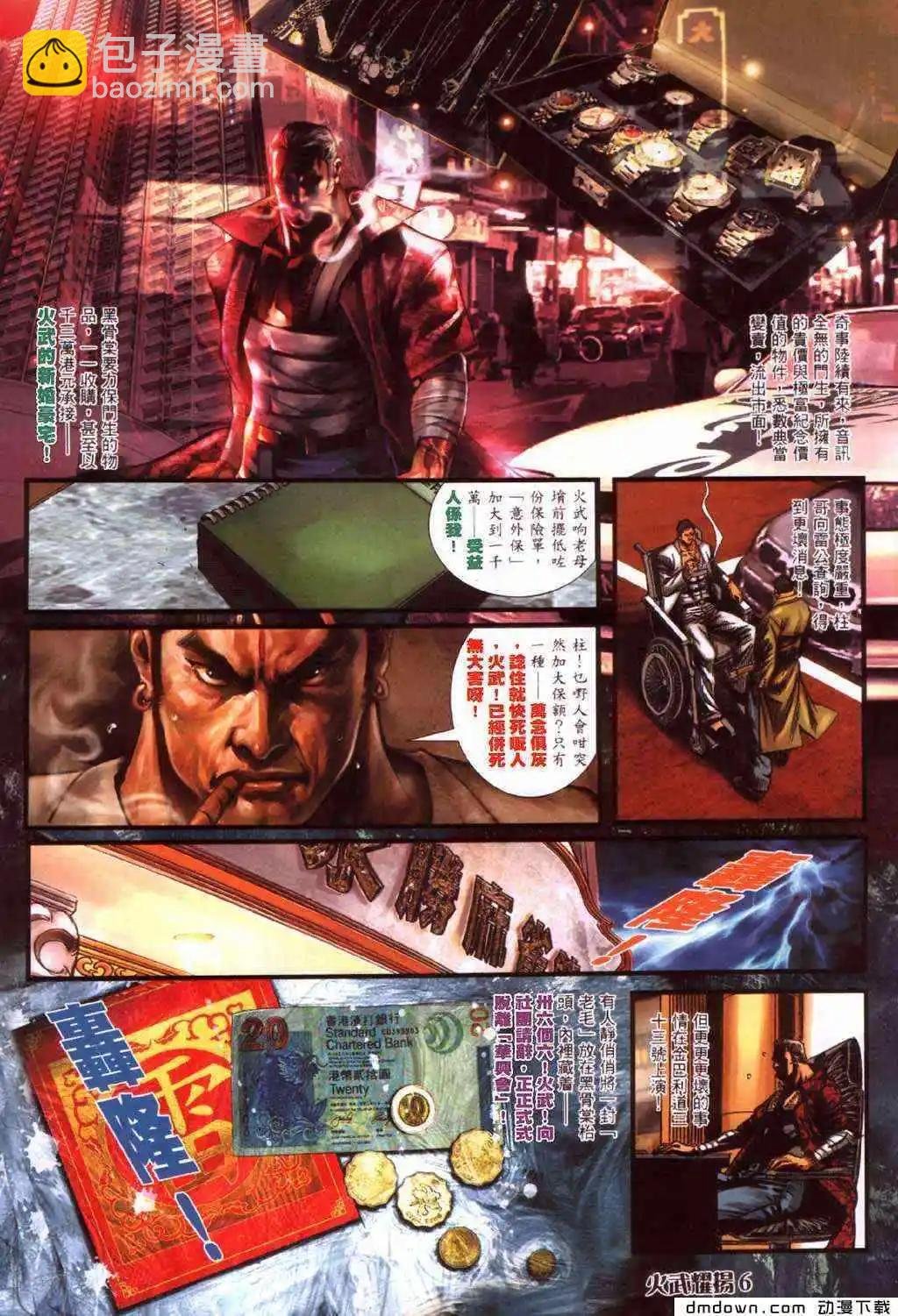 第422回