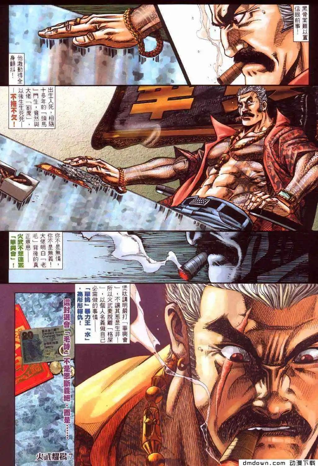 第422回