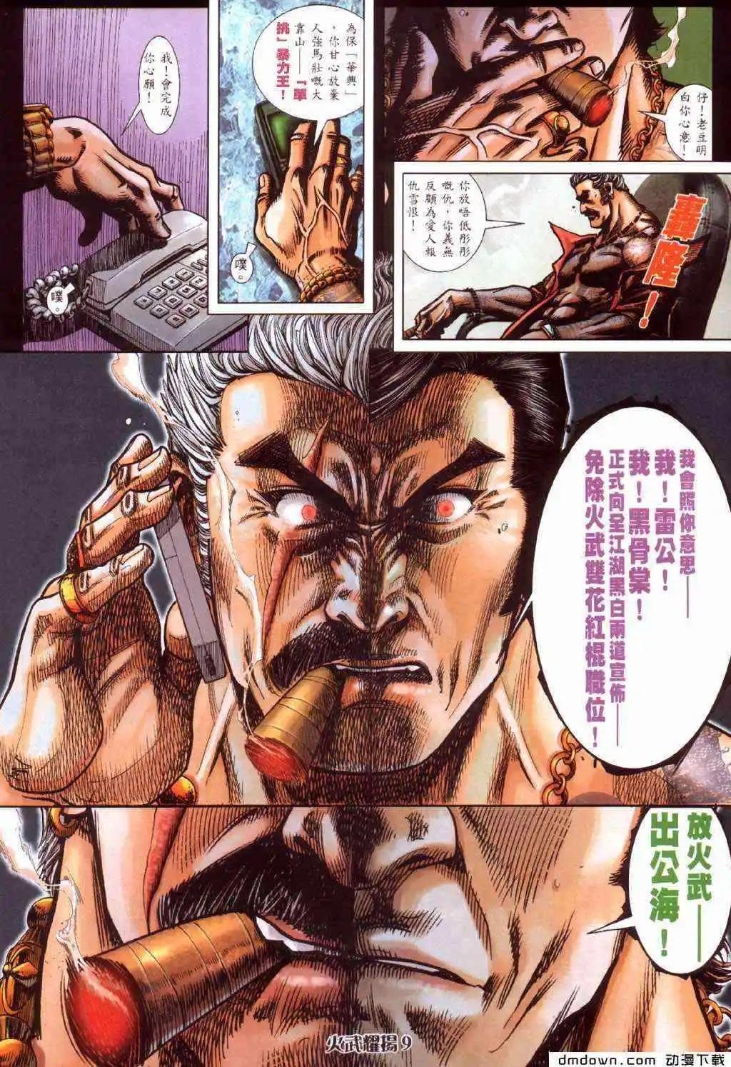 第422回