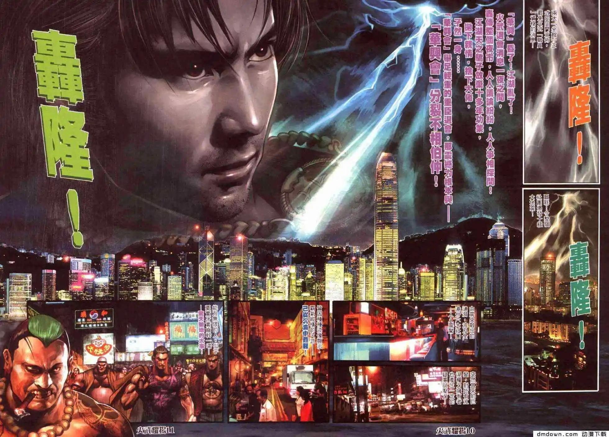 第422回