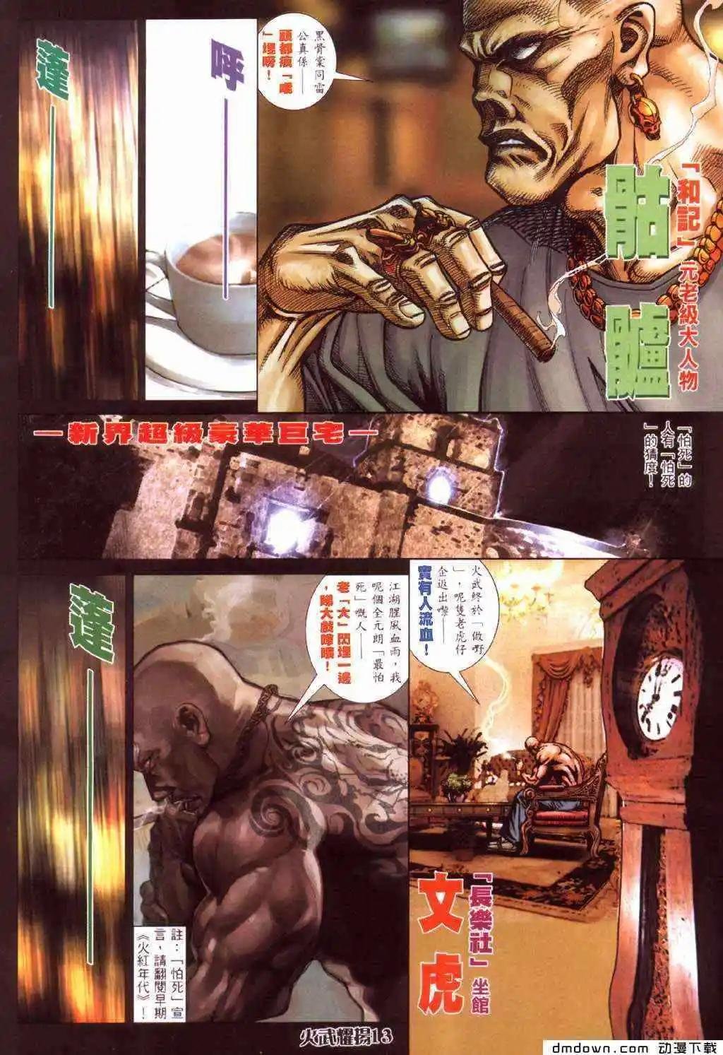 第422回