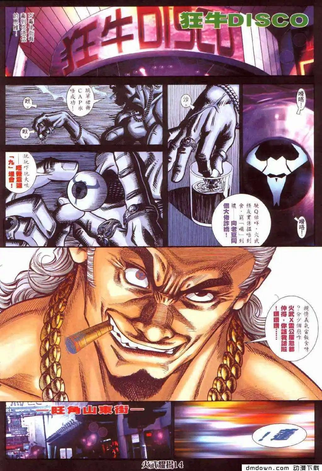 第422回