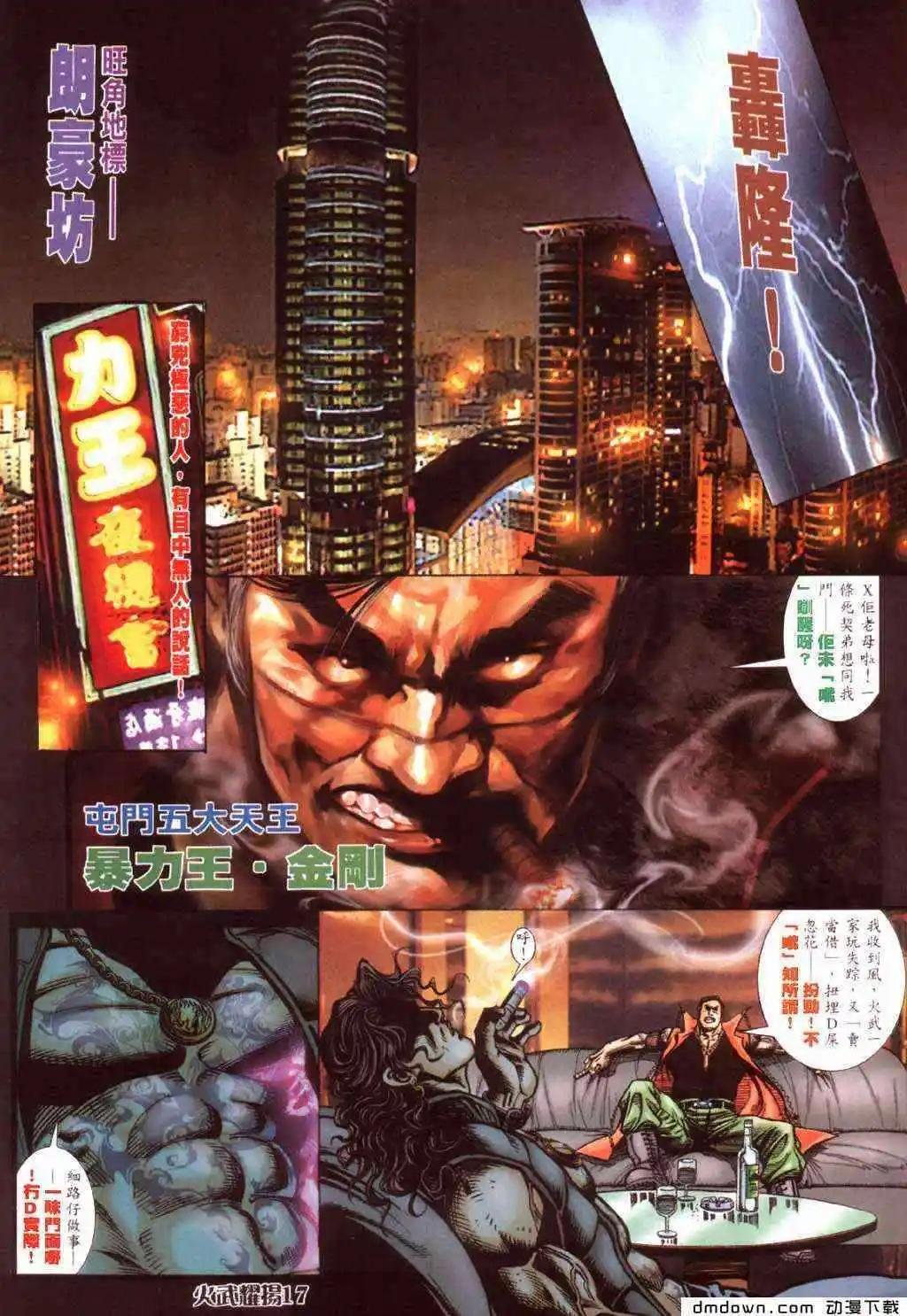 第422回