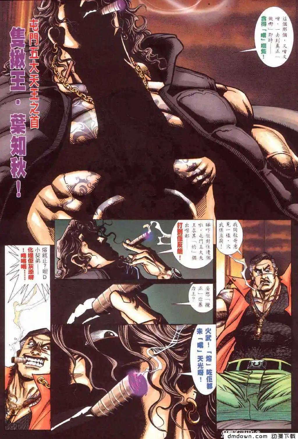 第422回