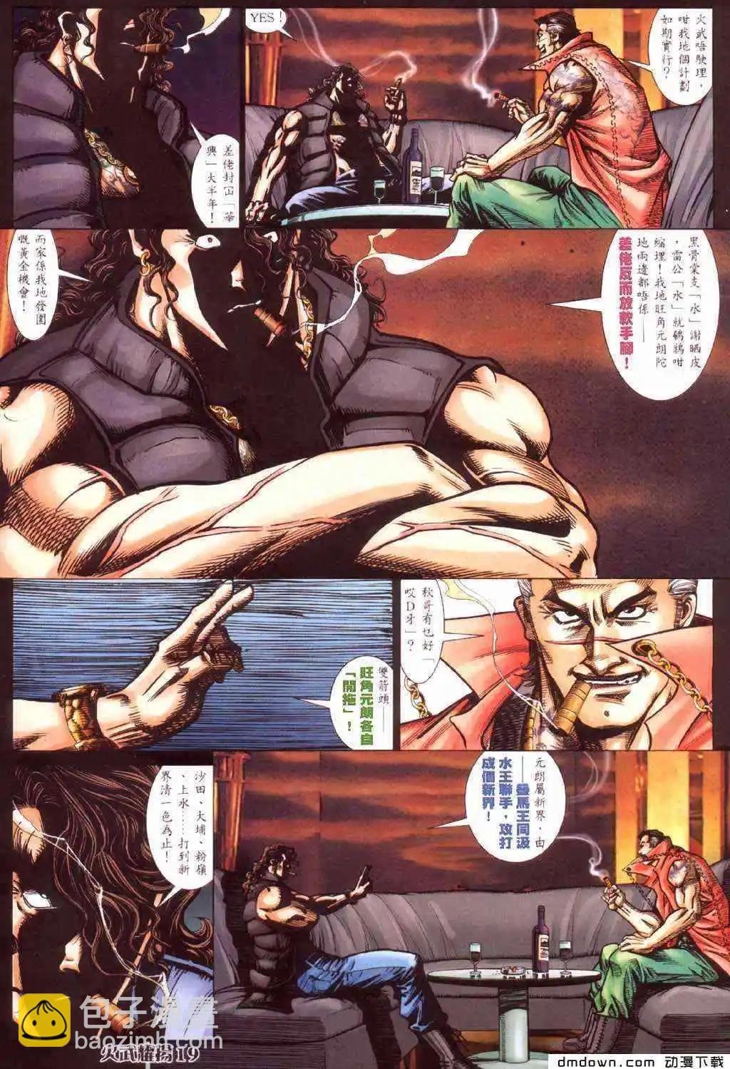第422回