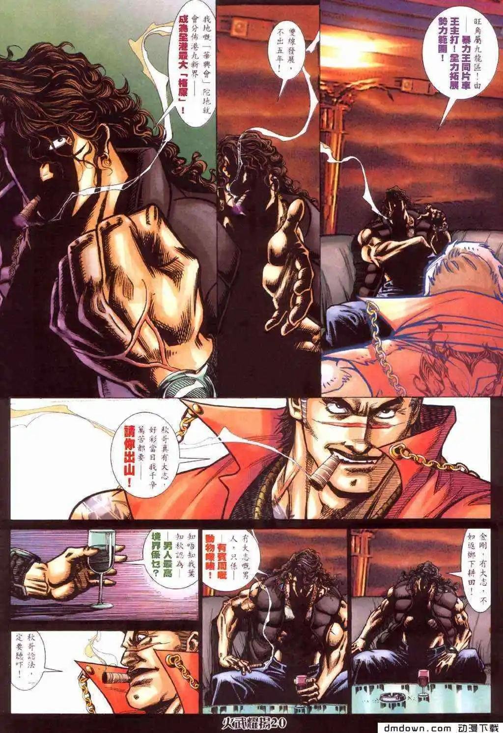 第422回