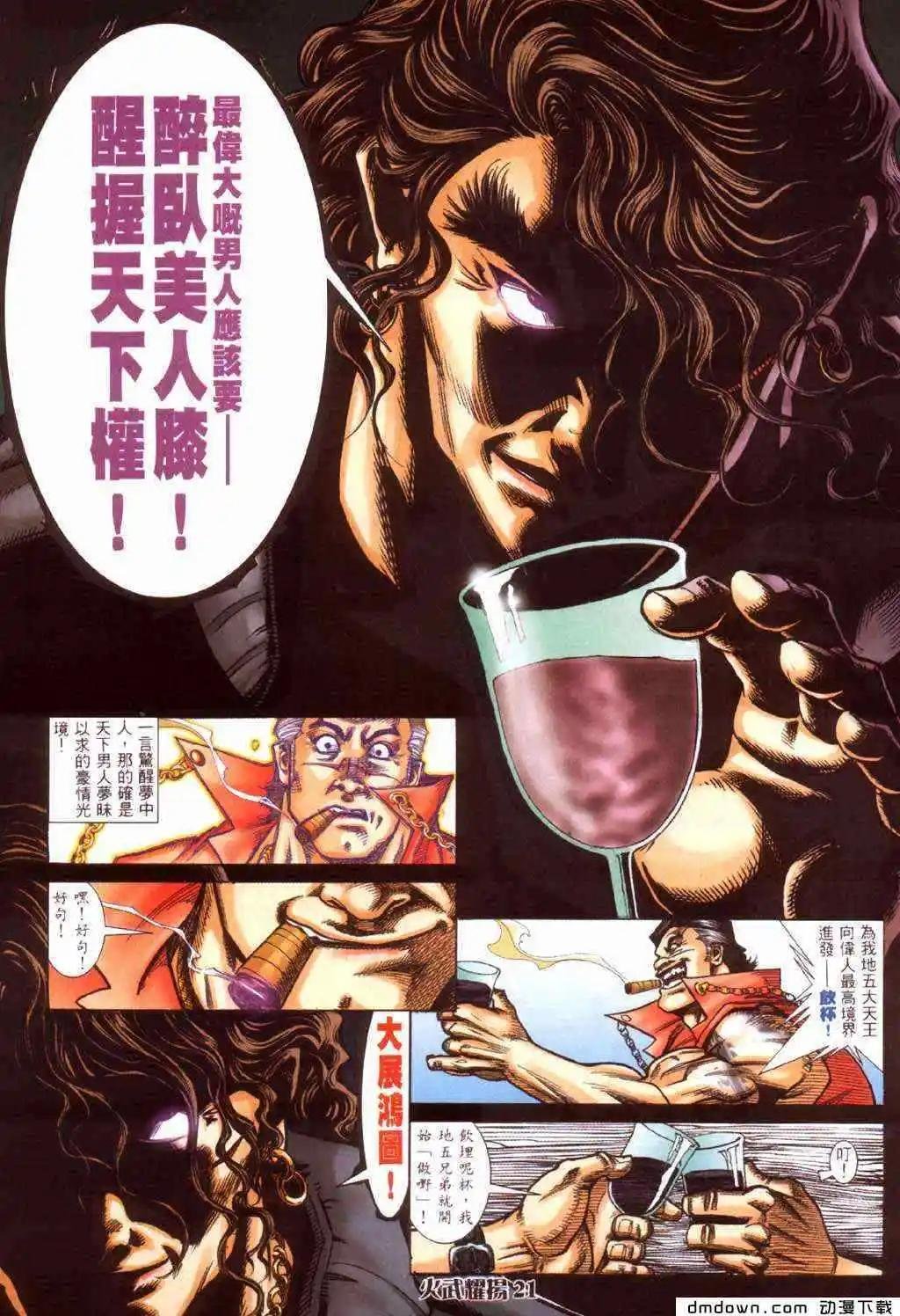 第422回