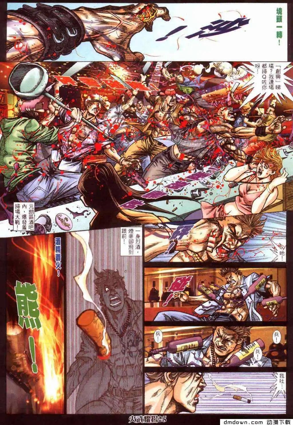 第422回