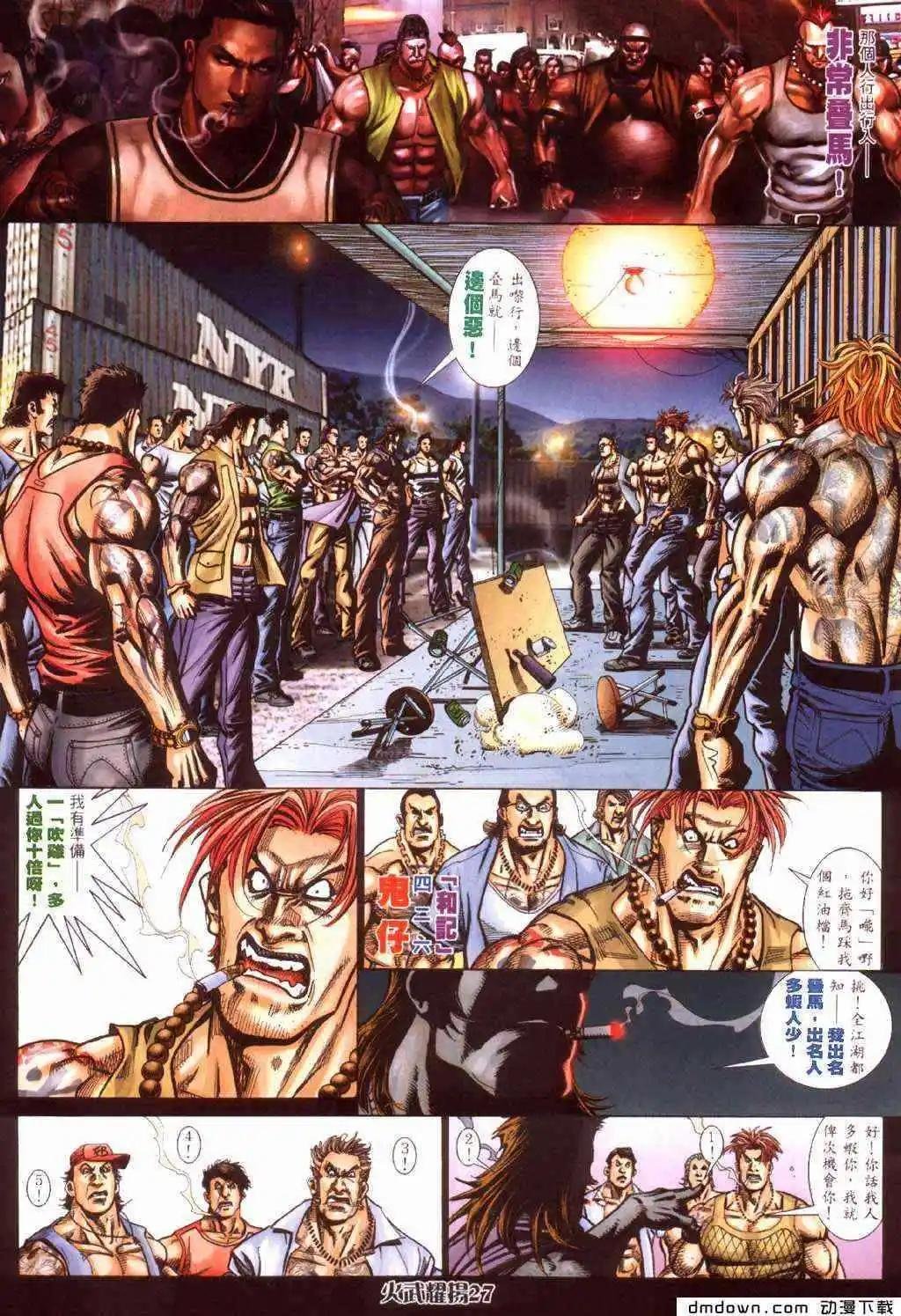 第422回