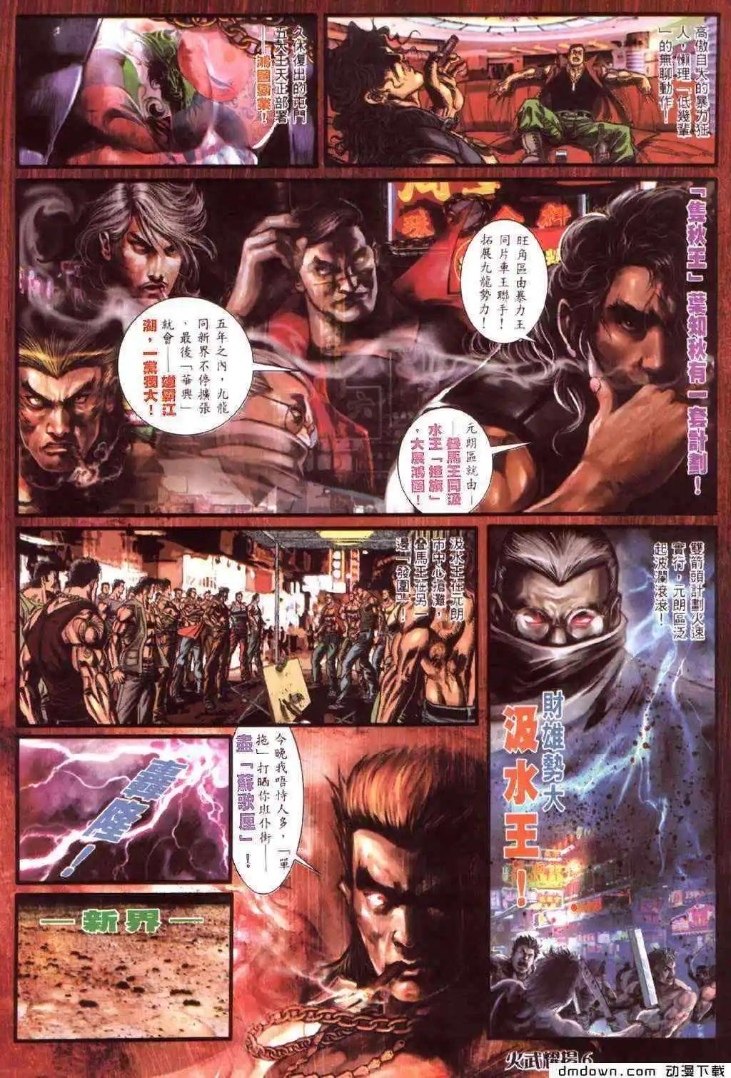 第423回