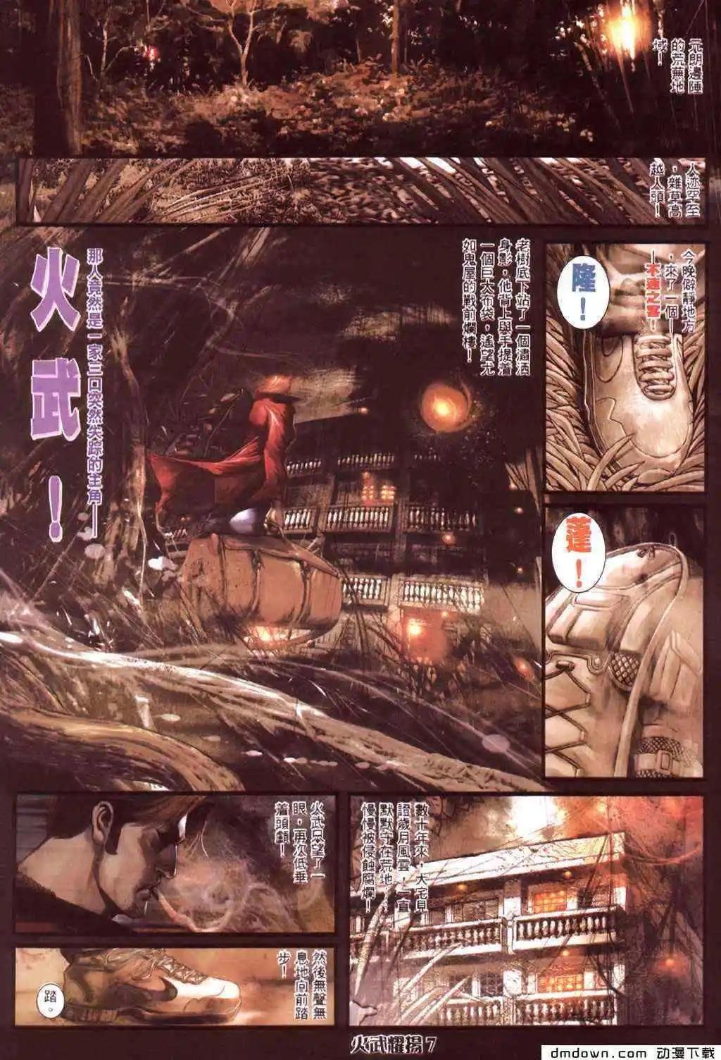 第423回