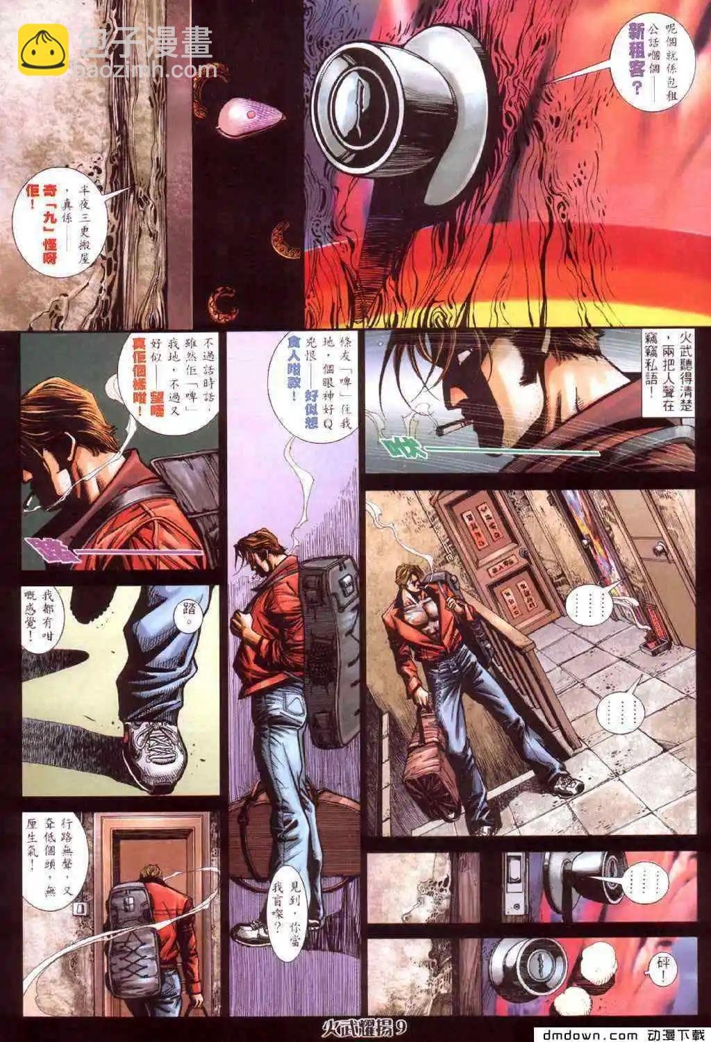 第423回