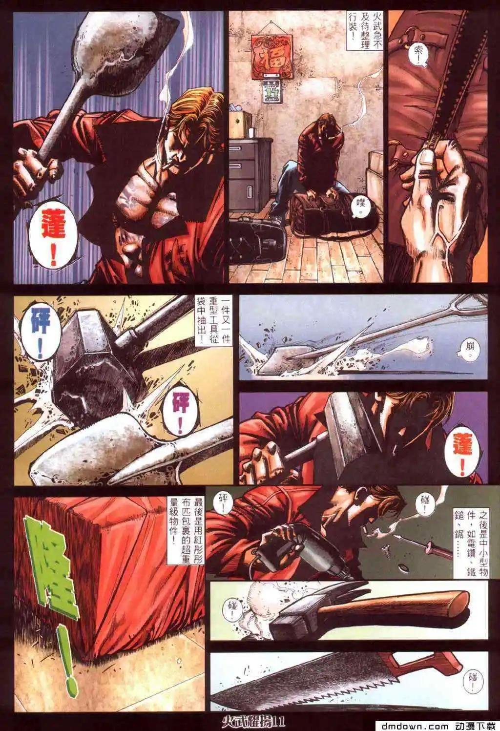 第423回