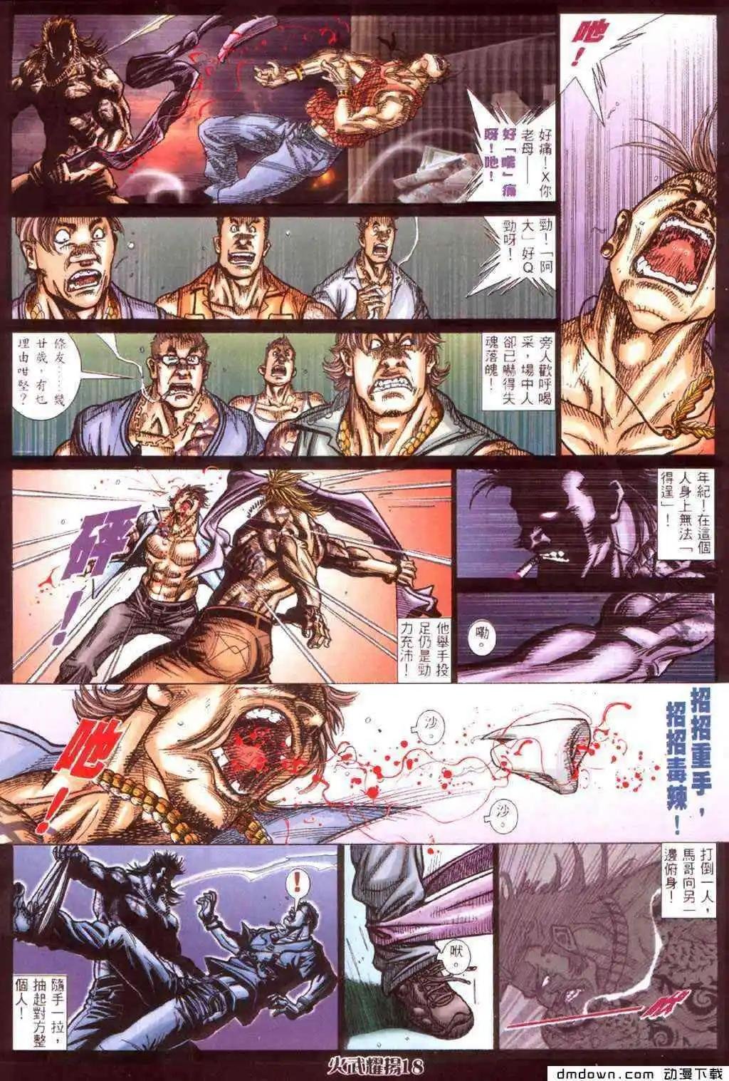 第423回