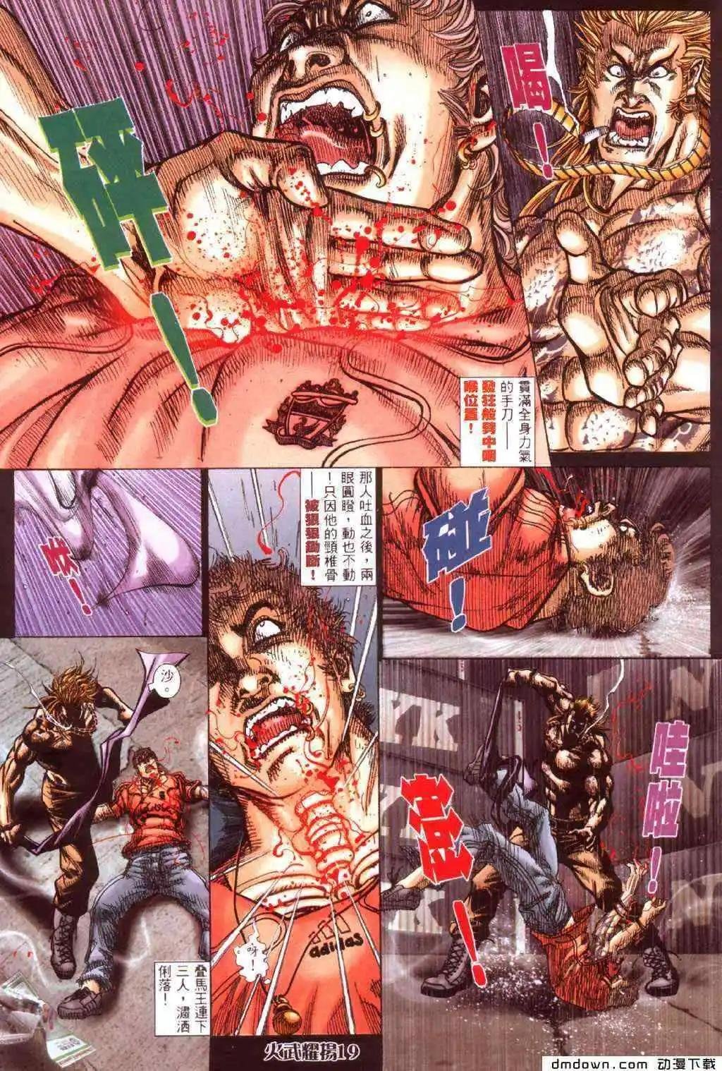 第423回