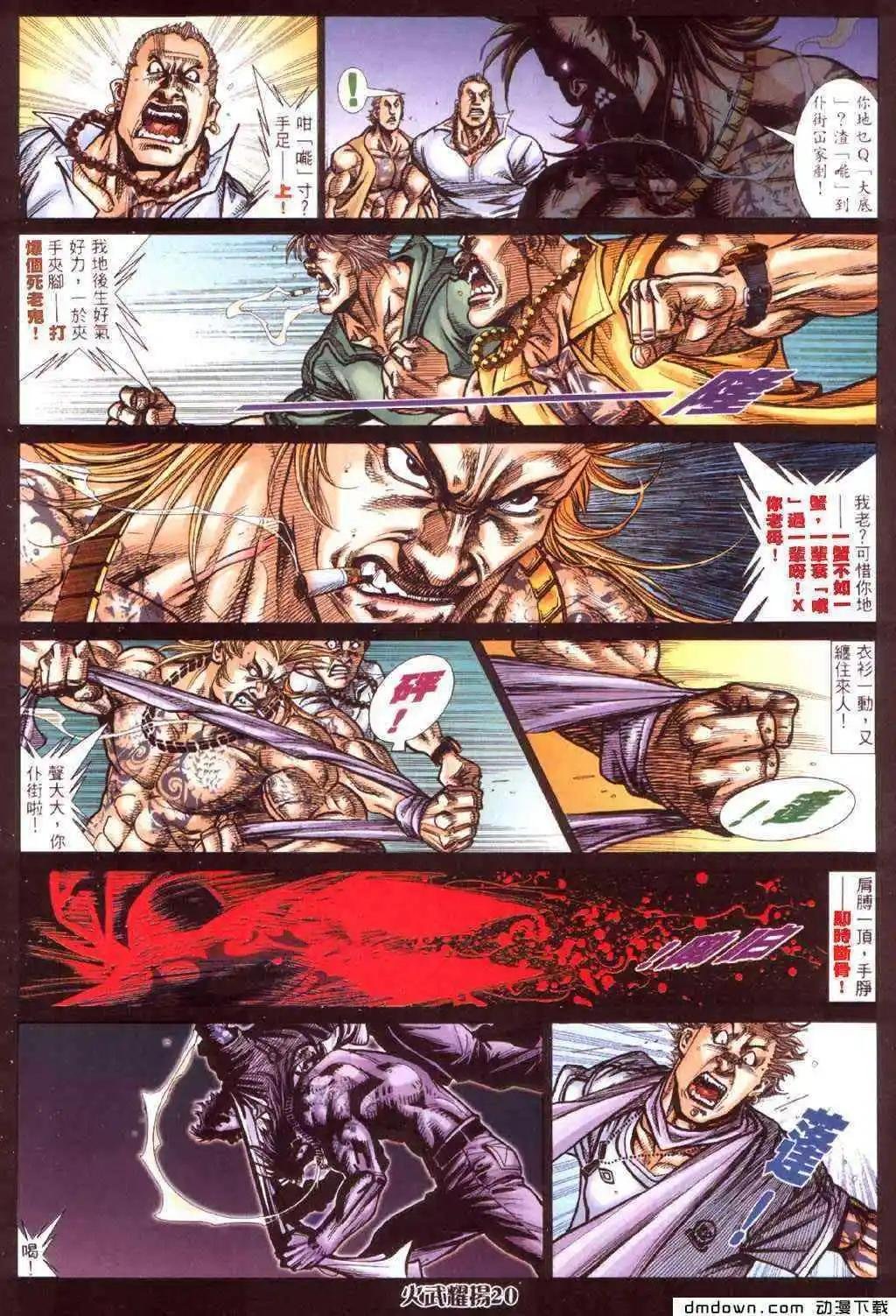 第423回
