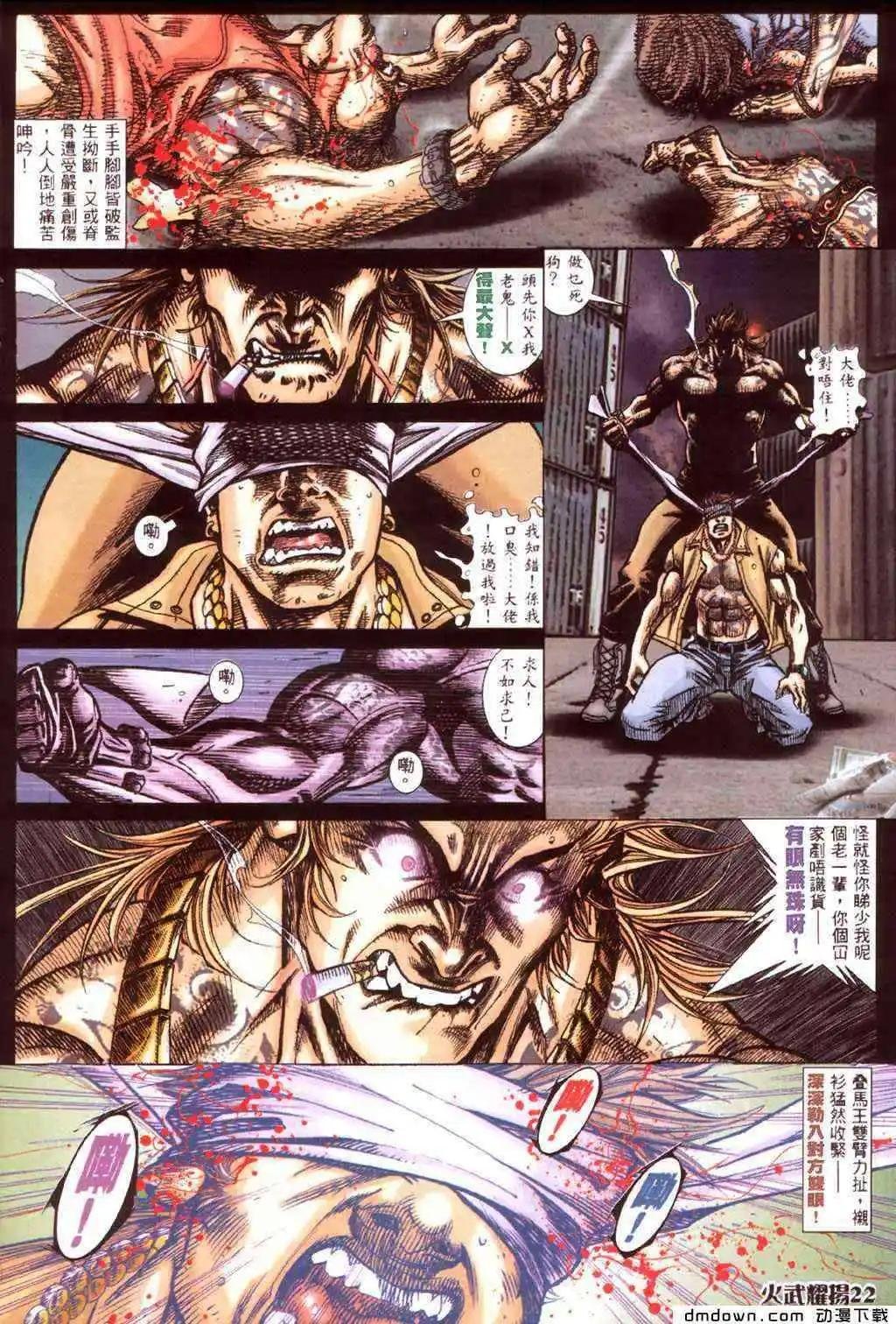 第423回