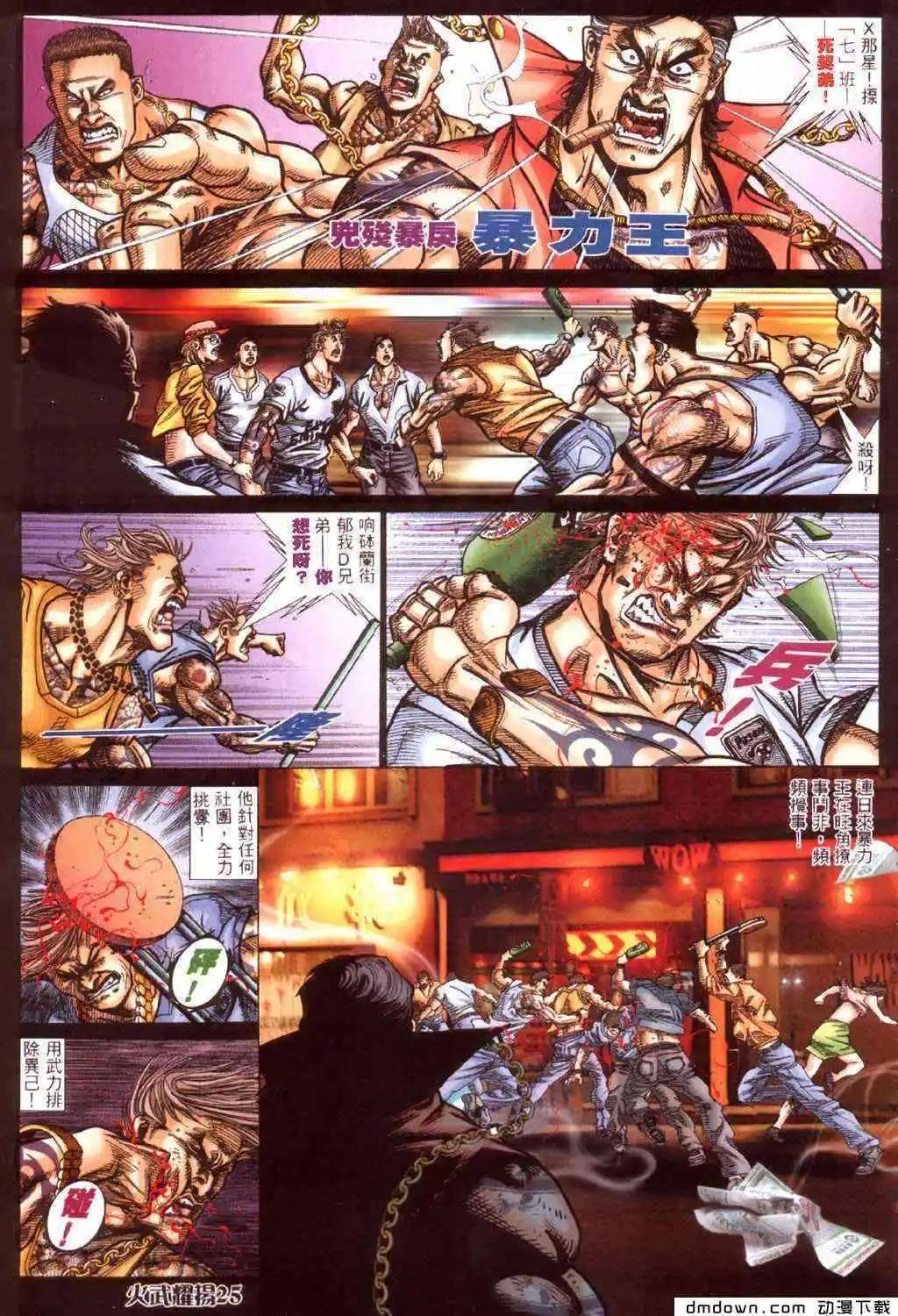 第423回