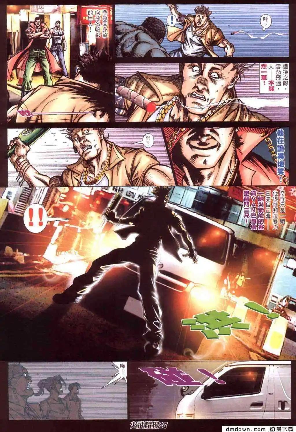 第423回