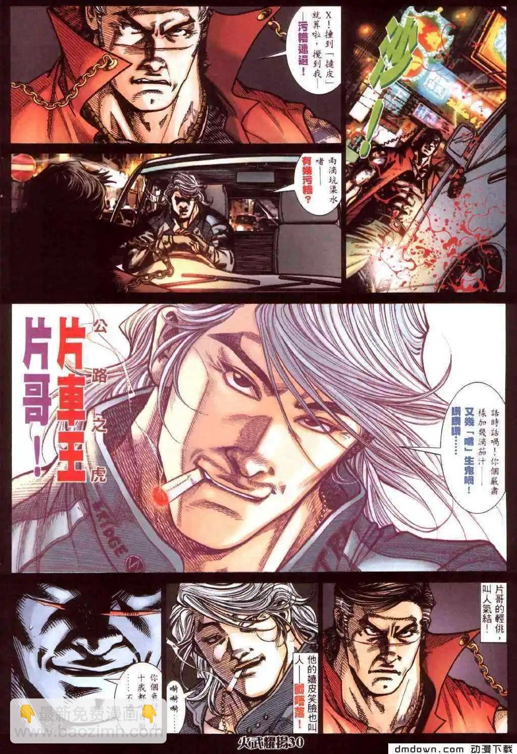 第423回