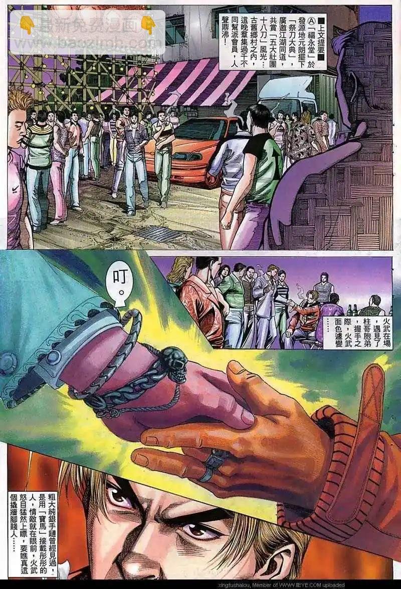 第42回