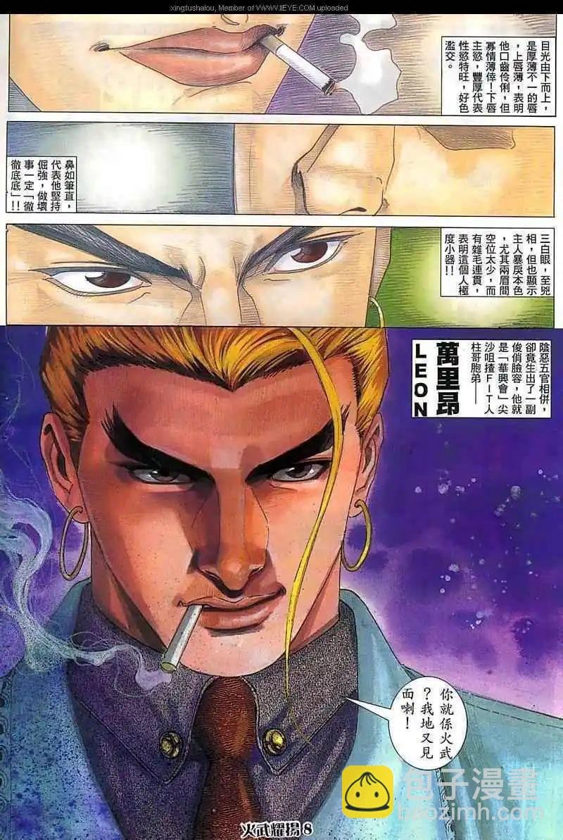 第42回
