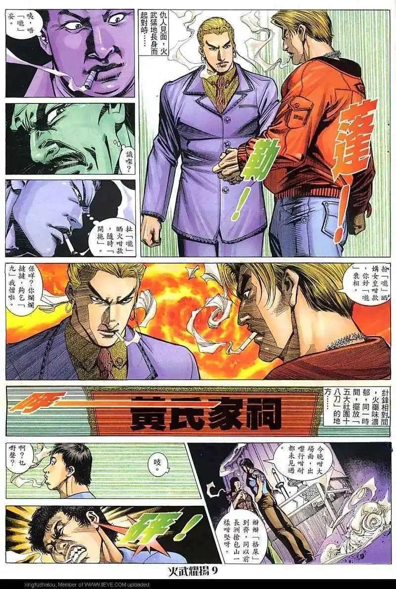 第42回