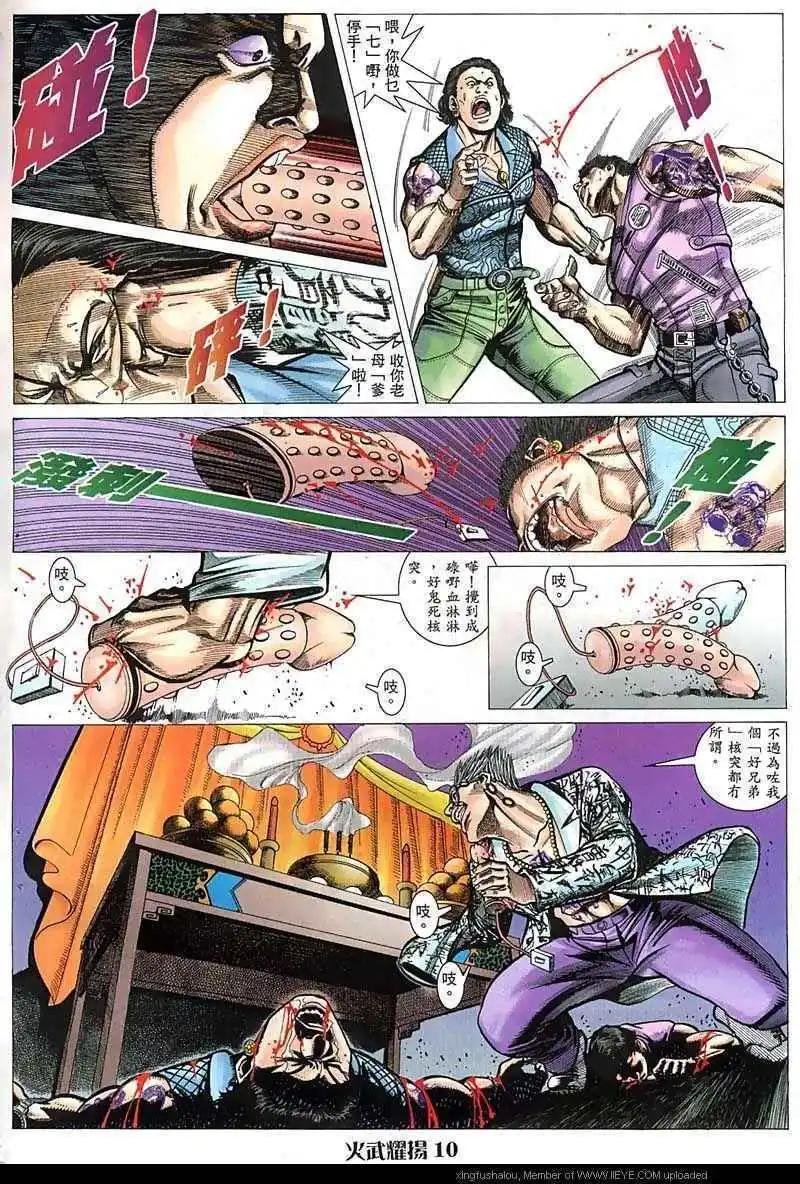 第42回