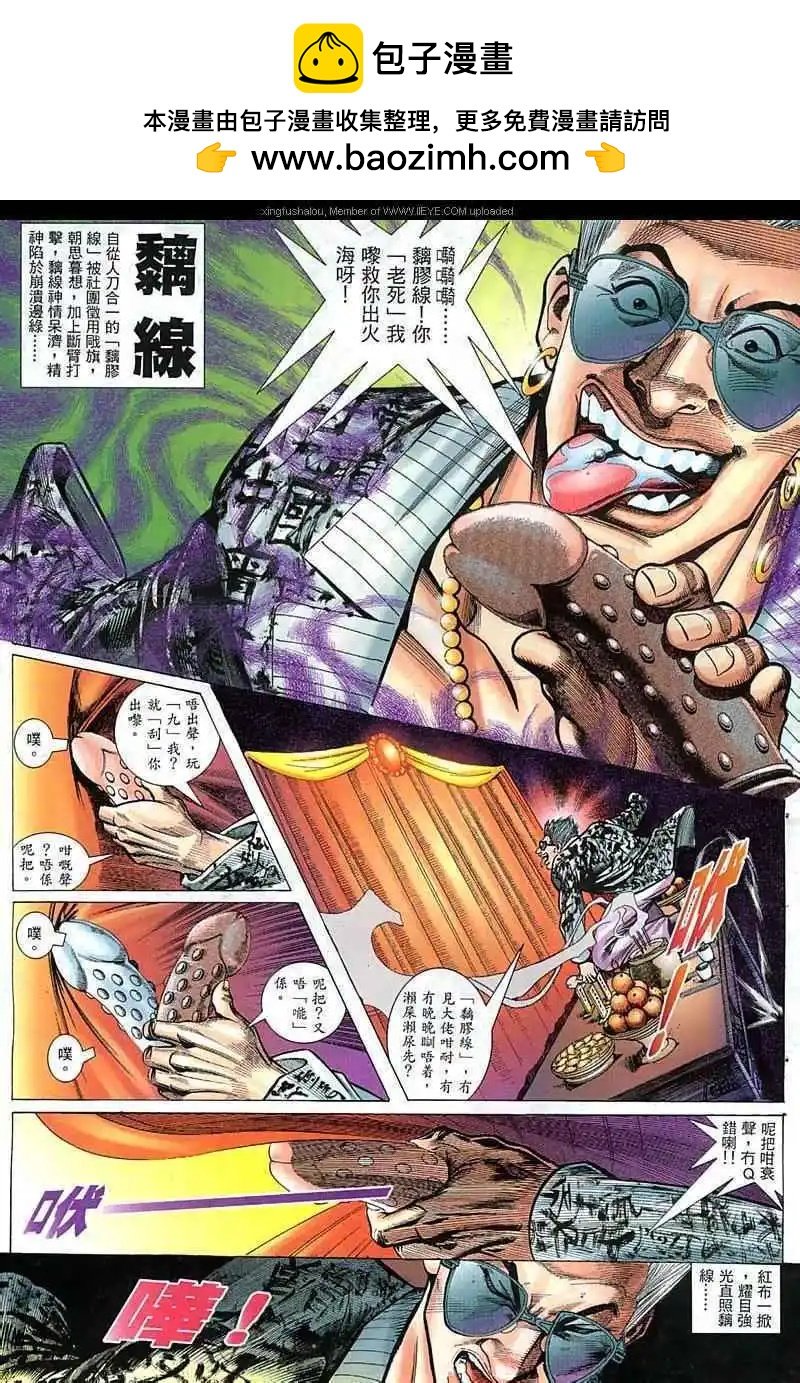 第42回