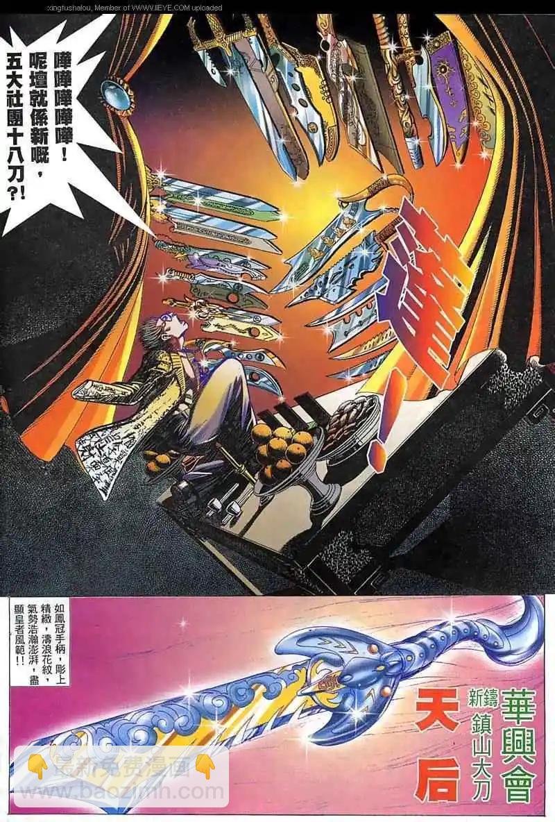 第42回