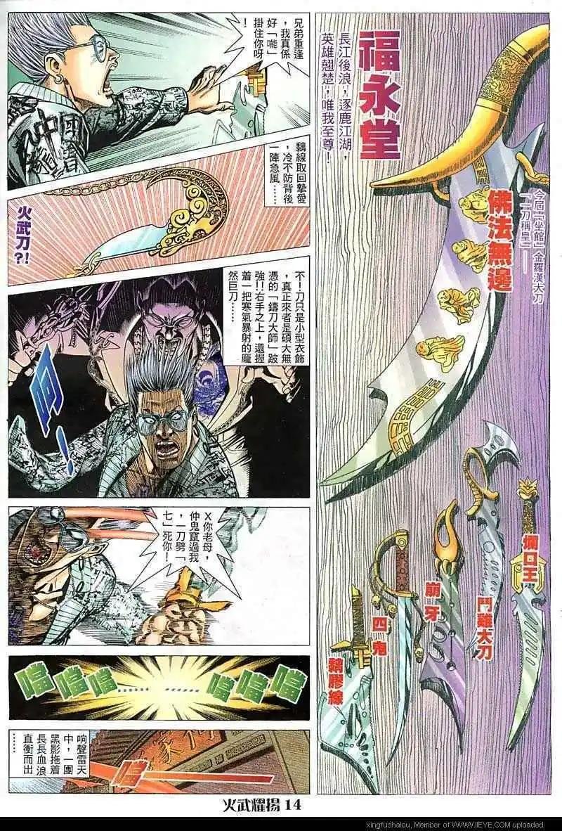 第42回