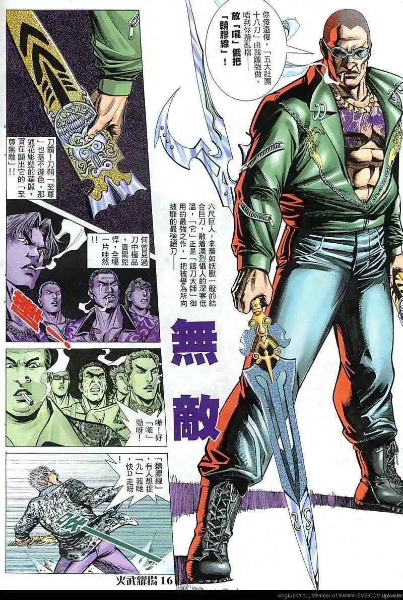 第42回