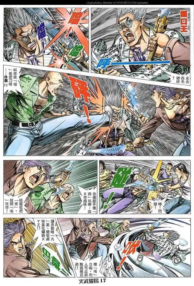 第42回