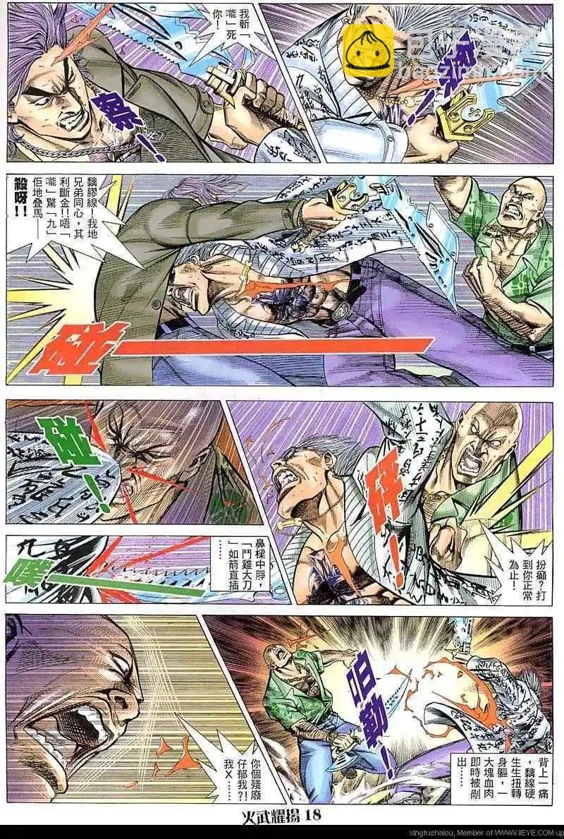 第42回