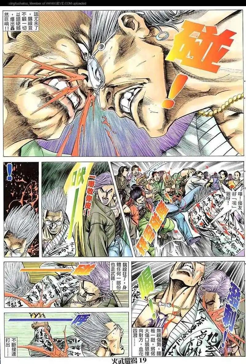 第42回