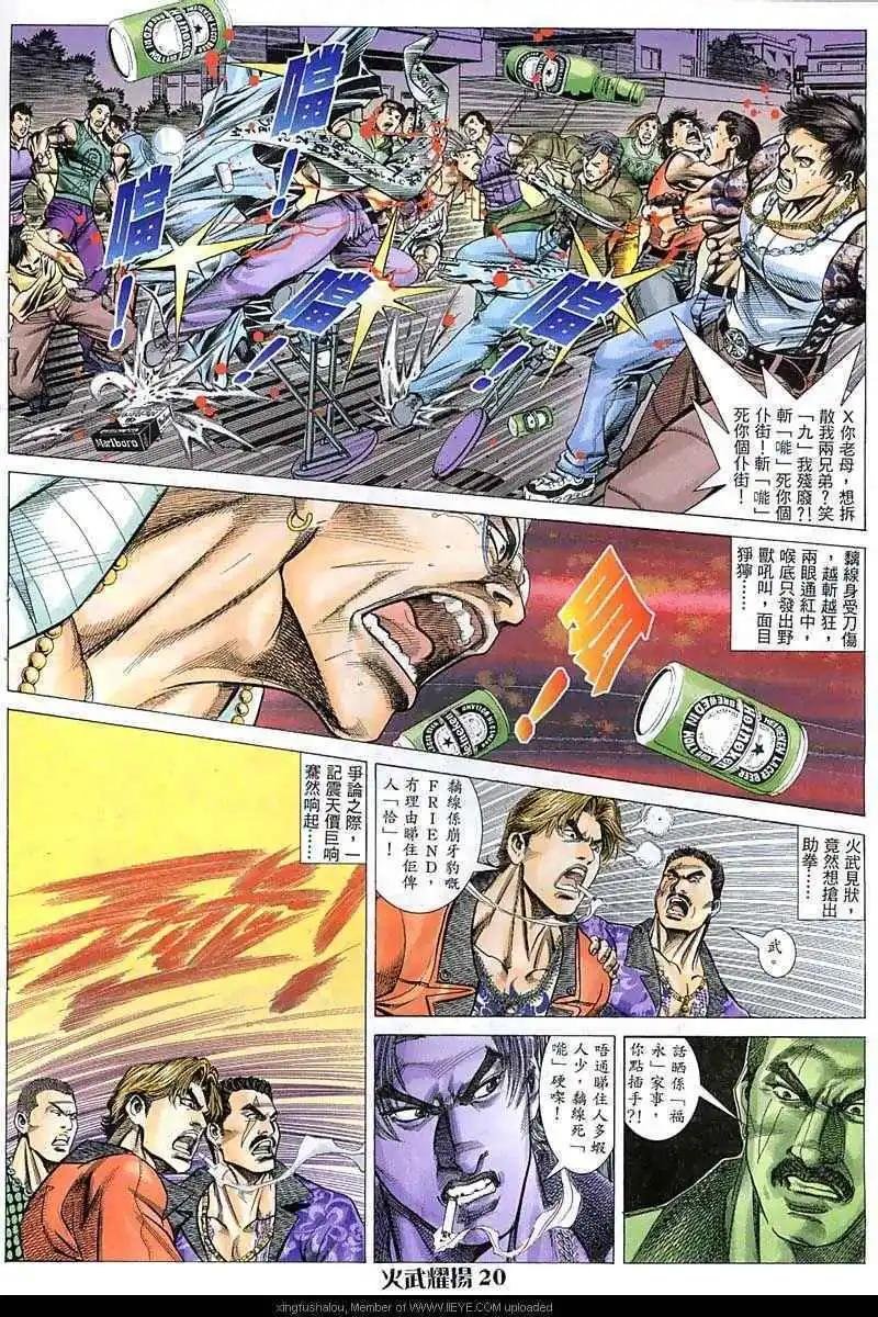 第42回