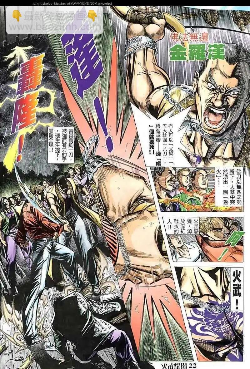 第42回