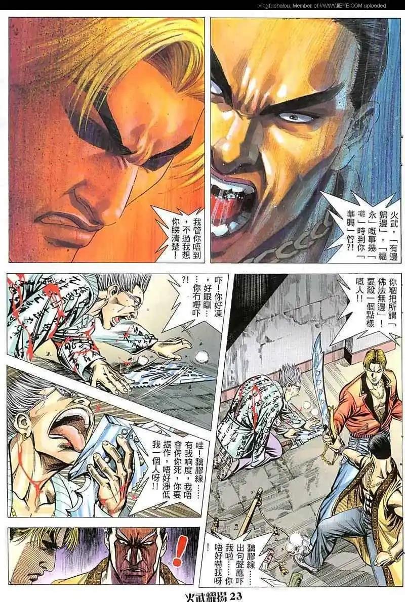 第42回