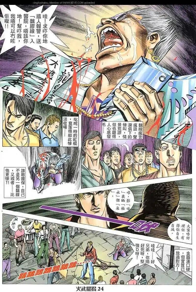 第42回