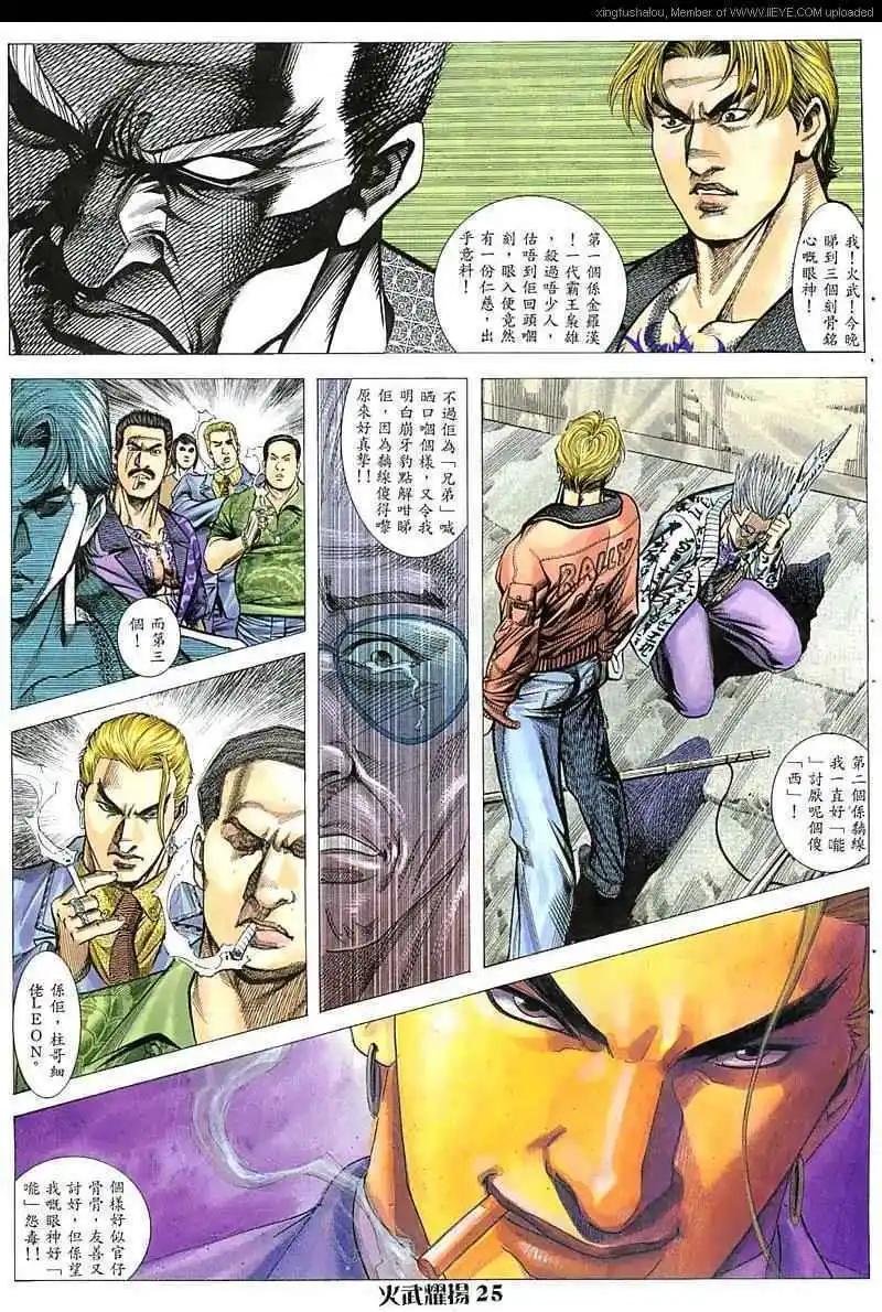 第42回