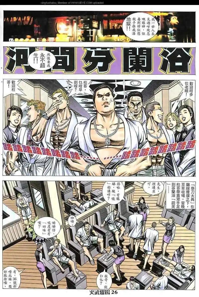 第42回